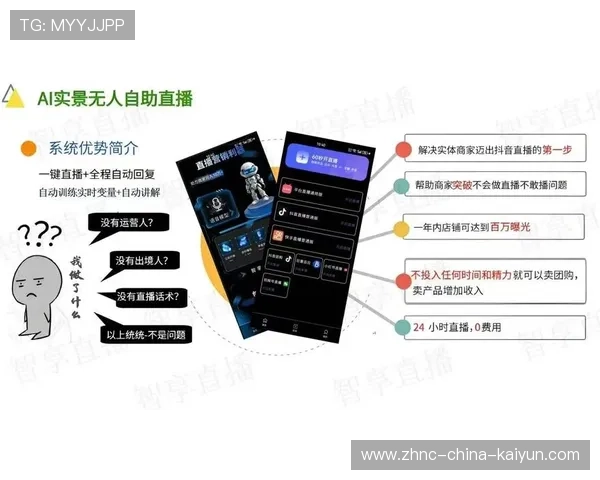 直播技术：低延迟编解码在赛事转播中的落地效果评估，超低延时编解码