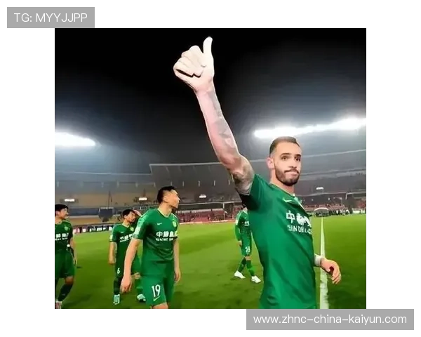 北京国安新帅首战告捷，战术布置得当